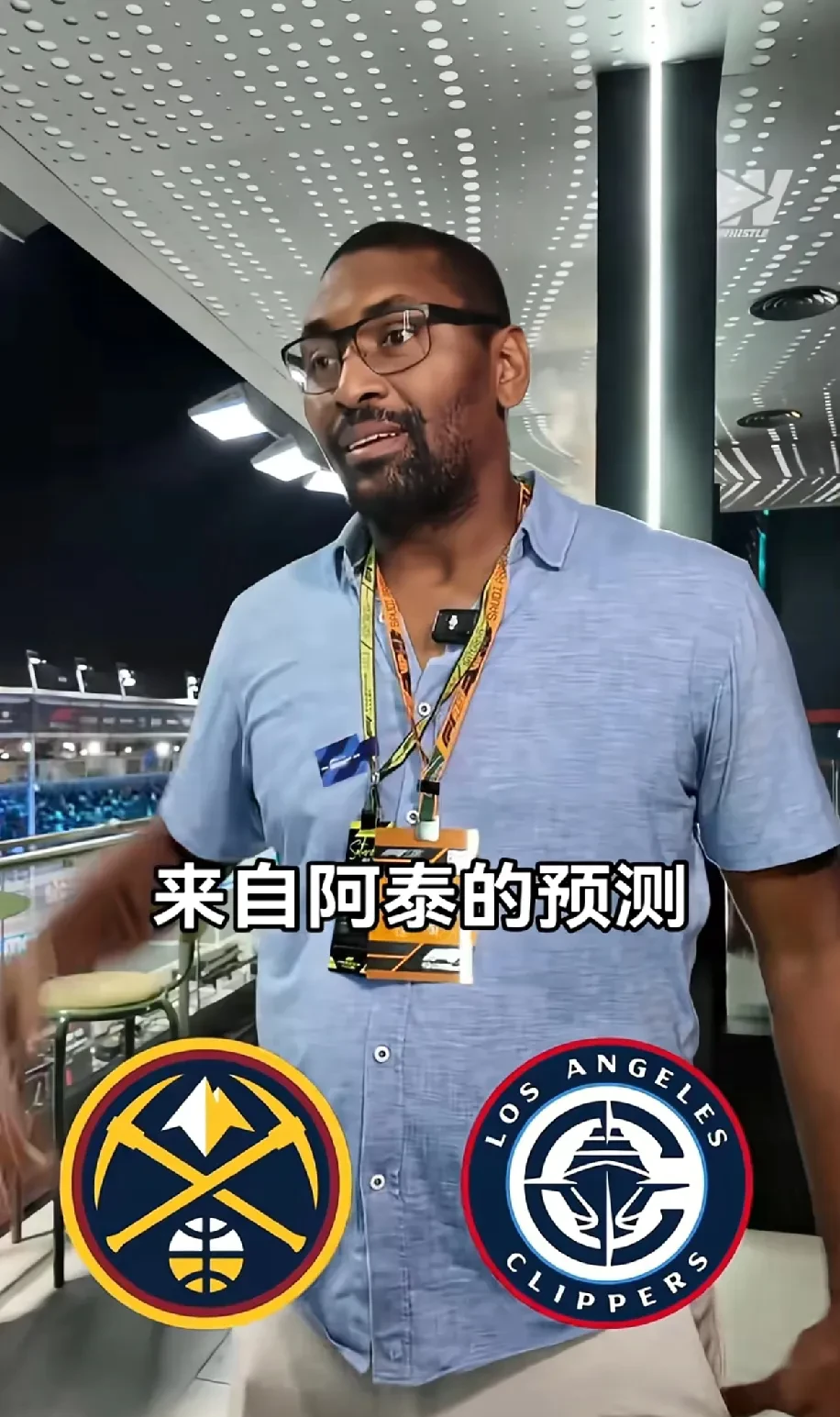 爱游戏-关于NBA总决赛清晨再迎强敌,斯图加特手感冰凉,主帅态度——质疑声仍在,医务组通报恢复的信息