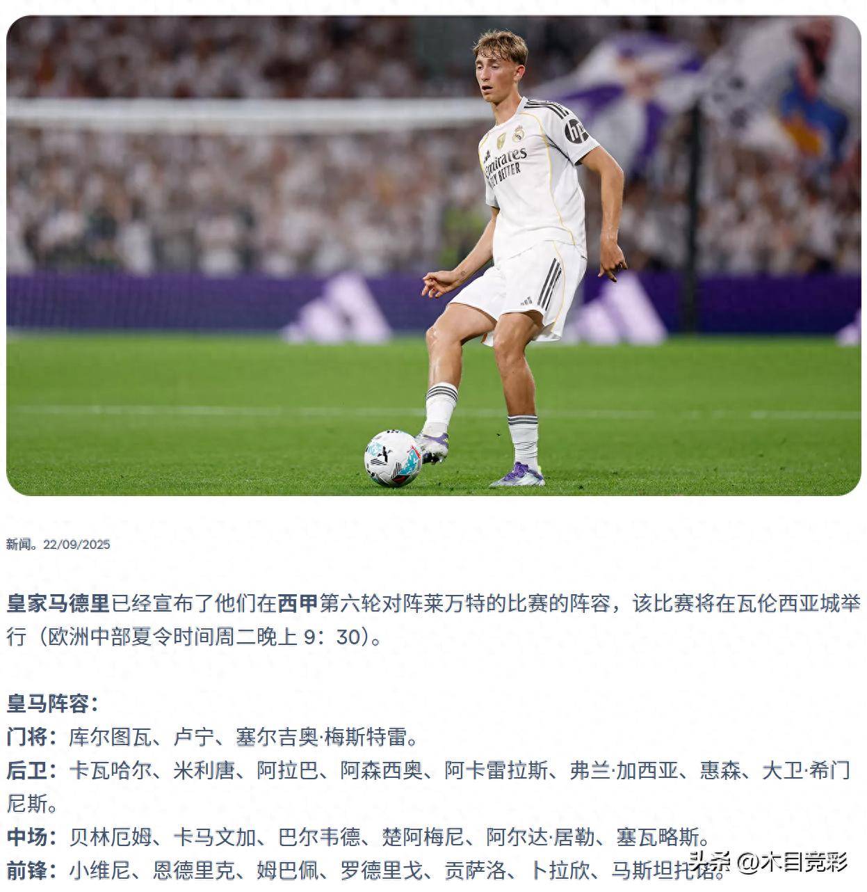 ayx-巴萨7比1胜瓦伦西亚原因