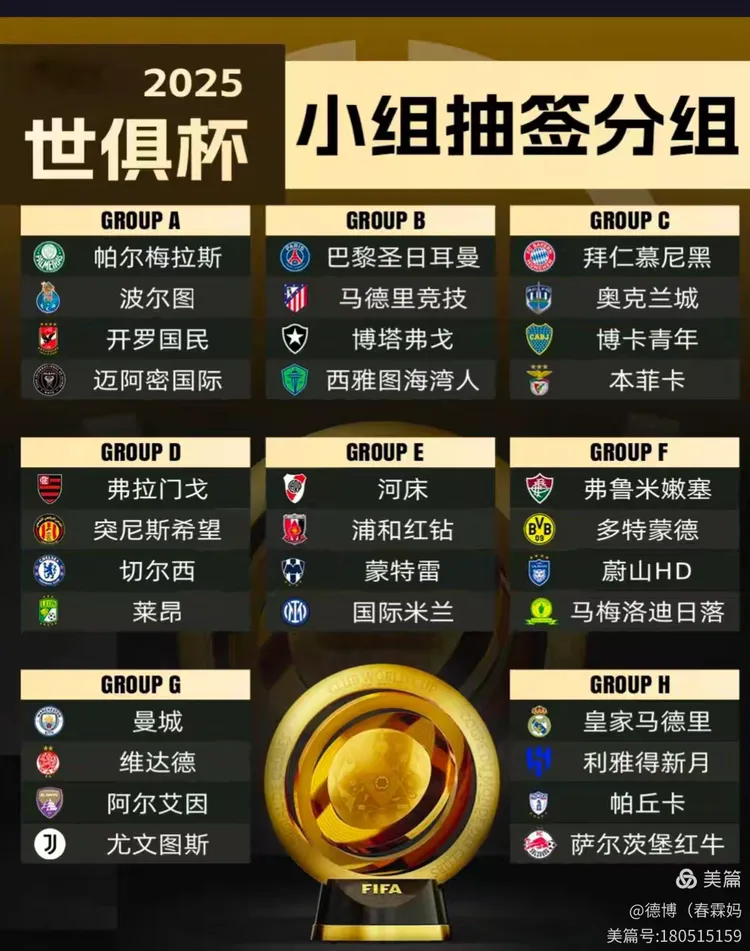 爱游戏-关于清晨巴黎圣日耳曼调整名单以备中超;主帅复盘环节打磨;更衣室稳定;赛程密集仍需轮换的信息